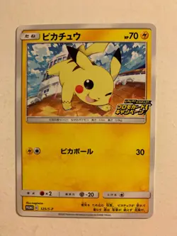 Pokemon Card / Carte Pikachu Promo 125/S-P - Image 1