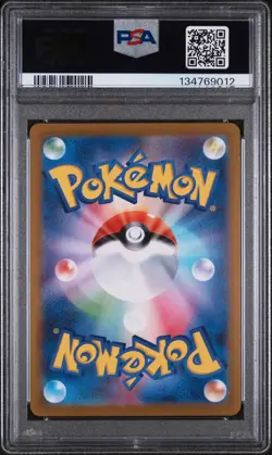 2022 POKEMON JPN SWORD & SHIELD DARK PHANTASMA #014 PIKACHU-REVERSE FOIL PSA 10 - Image 2