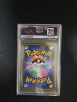 PSA 9 2018 Pokemon Japanese SM Promo Munch A Retrospective Scream Psyduck #286 - Image 2