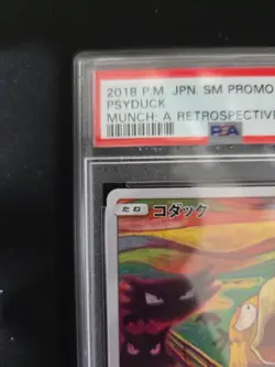 PSA 9 2018 Pokemon Japanese SM Promo Munch A Retrospective Scream Psyduck #286 - Image 4