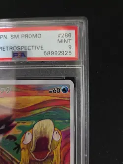 PSA 9 2018 Pokemon Japanese SM Promo Munch A Retrospective Scream Psyduck #286 - Image 5