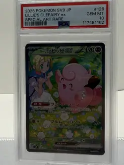 Pokemon TCG 2025 Lillie's Clefairy ex 126/100 SV9 Special Art Rare Holo PSA 10 - Image 1