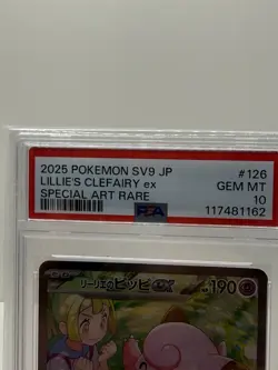 Pokemon TCG 2025 Lillie's Clefairy ex 126/100 SV9 Special Art Rare Holo PSA 10 - Image 2