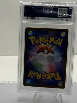 Pokemon TCG 2025 Lillie's Clefairy ex 126/100 SV9 Special Art Rare Holo PSA 10 - Image 3
