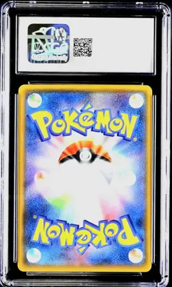 Monferno 006/050 Ultra Force Reverse Holo Japanese Pokemon CGC 9 Mint - Image 2
