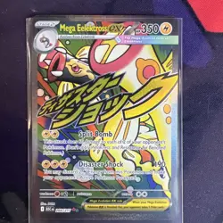 Pokemon TCG: Mega Eelektross EX 266/217 Ascended Heroes English - Image 1