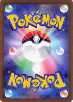 POKEMON N's PP Up - #214/193 Holo M2a: High Class Pack: MEGA Dream ex JPN NM - Image 2