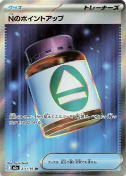 POKEMON N's PP Up - #214/193 Holo M2a: High Class Pack: MEGA Dream ex JPN NM - Image 3