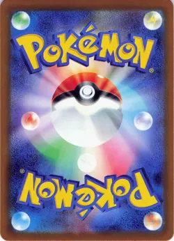 POKEMON N's PP Up - #214/193 Holo M2a: High Class Pack: MEGA Dream ex JPN NM - Image 4