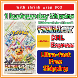 Pokemon Terastal Festival ex Sealed Booster Box Japanese sv8a With Shrink - Image 1
