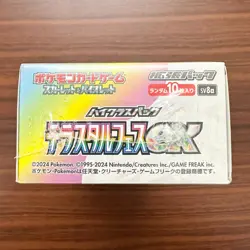 Pokemon Terastal Festival ex Sealed Booster Box Japanese sv8a With Shrink - Image 4