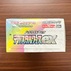 Pokemon Terastal Festival ex Sealed Booster Box Japanese sv8a With Shrink - Image 5