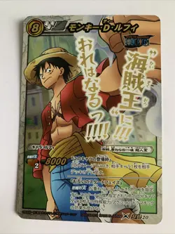 One Piece Miracle Battle Carddass OP08 Super Omega 20 Luffy Straw Hat Pirates - Image 1