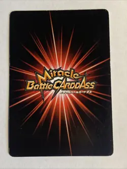 One Piece Miracle Battle Carddass OP08 Super Omega 20 Luffy Straw Hat Pirates - Image 2