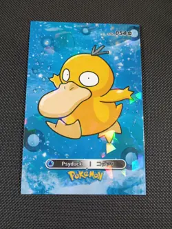 Pokemon 2024 Card Database Cracked Ice Holo Psyduck 054 Peru Borderless - Image 1