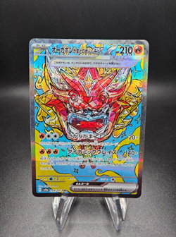 Ogerpon Hearthflame Mask SAR 204/187 Terastal Festival Pokemon Card Japanese NM - Image 1