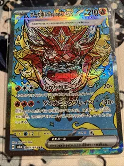 Hearthflame Mask Ogerpon ex 204/187 SAR SV8a Terastal Festival Pokemon Card - Image 1