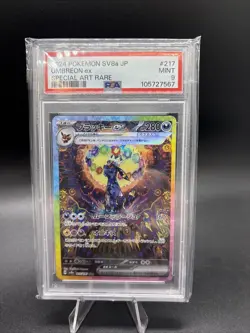 2024 Pokemon Scarlet and Violet Terastal Festival Ex Japanese Umbreon PSA 9 - Image 2