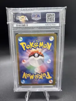 2024 Pokemon Scarlet and Violet Terastal Festival Ex Japanese Umbreon PSA 9 - Image 3