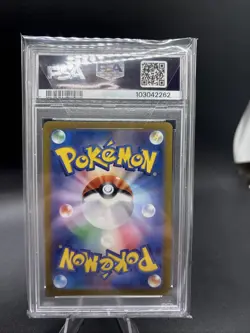 PSA 9 Espeon ex SAR 211/187 sv8a Terastal Festival Japanese 2024 Pokemon Card - Image 2