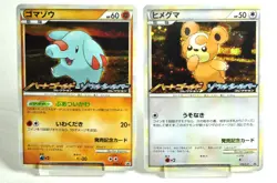 Pokemon Card TCG Phanpy/Teddiursa 009/L-P,010/L-P HGSS Promo 2009 Japanese MP - Image 1