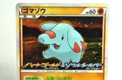 Pokemon Card TCG Phanpy/Teddiursa 009/L-P,010/L-P HGSS Promo 2009 Japanese MP - Image 3