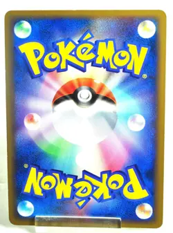 Pokemon Card Chikorita 005/L-P HeartGold SoulSilver Promo 2009 Japanese MP Swirl - Image 4