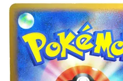 Pokemon Card Chikorita 005/L-P HeartGold SoulSilver Promo 2009 Japanese MP Swirl - Image 5