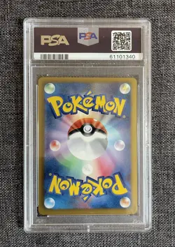 PSA 10 Charizard 1st Edition Holo Freeze Bolt 012/059 Japanese (Low pop) - Image 2