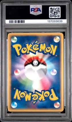 2003 POKEMON JPN RULERS OF THE HEAVENS 1ST EDITION DRAGONITE EX-HOLO PSA 7 - Image 2