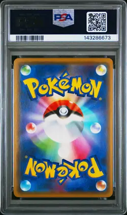 2019 POKEMON JPN SUN & MOON DOUBLE BLAZE #076 SNORLAX-HOLO PSA 10 - Image 2