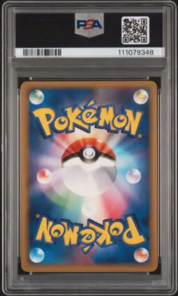 2007 POKEMON JPN DIAMOND & PEARL MOONLIT PURSUIT #160 VAPOREON PSA 10 - Image 2