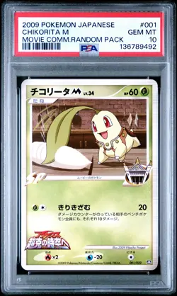 2009 POKEMON JPN MOVIE COMMEMORATION RANDOM PACK #001 CHIKORITA M PSA 10 - Image 1