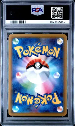 2019 POKEMON JPN SUN & MOON DOUBLE BLAZE #076 SNORLAX-HOLO PSA 10 - Image 2