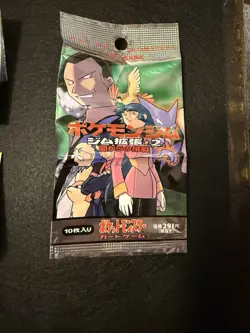1995 Vintage Pocket Monster Booster Pack Wrapper Japanese Base Set With 4 More. - Image 2