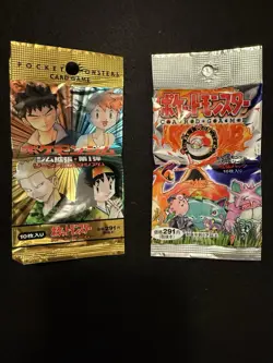 1995 Vintage Pocket Monster Booster Pack Wrapper Japanese Base Set With 4 More. - Image 5