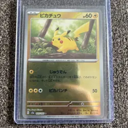 2023 Pokemon SV 151 Japanese Pikachu Reverse Holo Common #025/165 - Image 3