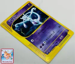 Pokemon Mewtwo Holo 1st Edition Near Mint (Expedition Base Set) - 118/128 - Image 2