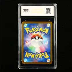 TQG 9.5 MINT+ 2025 Pokemon JPN Servine 002/086 C - Image 2