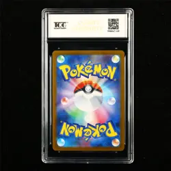 TQG 9.5 MINT+ 2025 Pokemon JPN Servine 002/086 C - Image 2