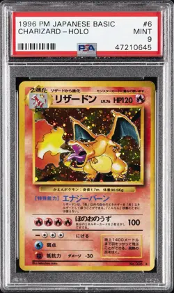 1996 POKEMON BASE SET JAPANESE #6 CHARIZARD-HOLO PSA 9 - Image 1