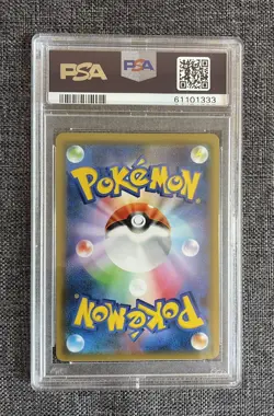 PSA 10 Charizard & Braixen GX Alt Art SR 068/064 Japanese - Image 2