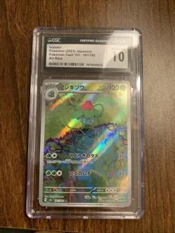 CGC GEM MINT 10 Ivysaur 167/165 Art Rare SV2A Japanese Pokemon 151 TCG - Image 1