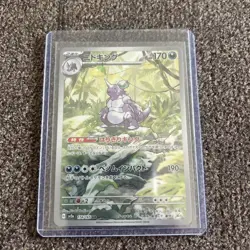 Nidoking 174/165 Sv2a: 151 Art Rare JPN Pokemon Near Mint NM - Image 1