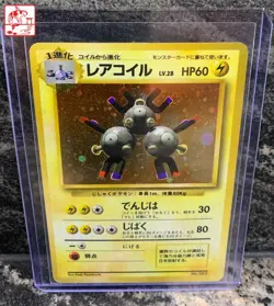 Pokemon 1996 Magneton Holo (Base Set 1st Edition) - 082 *NO RARITY* - Image 1