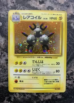 Pokemon 1996 Magneton Holo (Base Set 1st Edition) - 082 *NO RARITY* - Image 2
