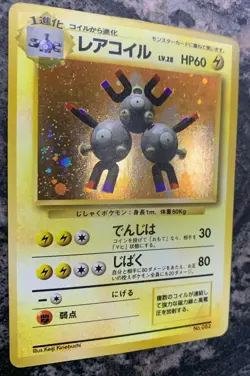 Pokemon 1996 Magneton Holo (Base Set 1st Edition) - 082 *NO RARITY* - Image 3