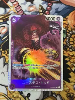 Eustass Kid OP05-074 SR Awakening of the New Era - ONE PIECE Card Game Japanese - Image 1