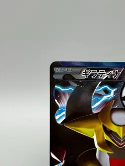 Giratina 002/016 Team Plasma Battle Gift Set Japanese Pokemon Card TCG - Image 4