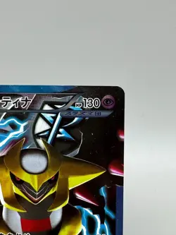 Giratina 002/016 Team Plasma Battle Gift Set Japanese Pokemon Card TCG - Image 5